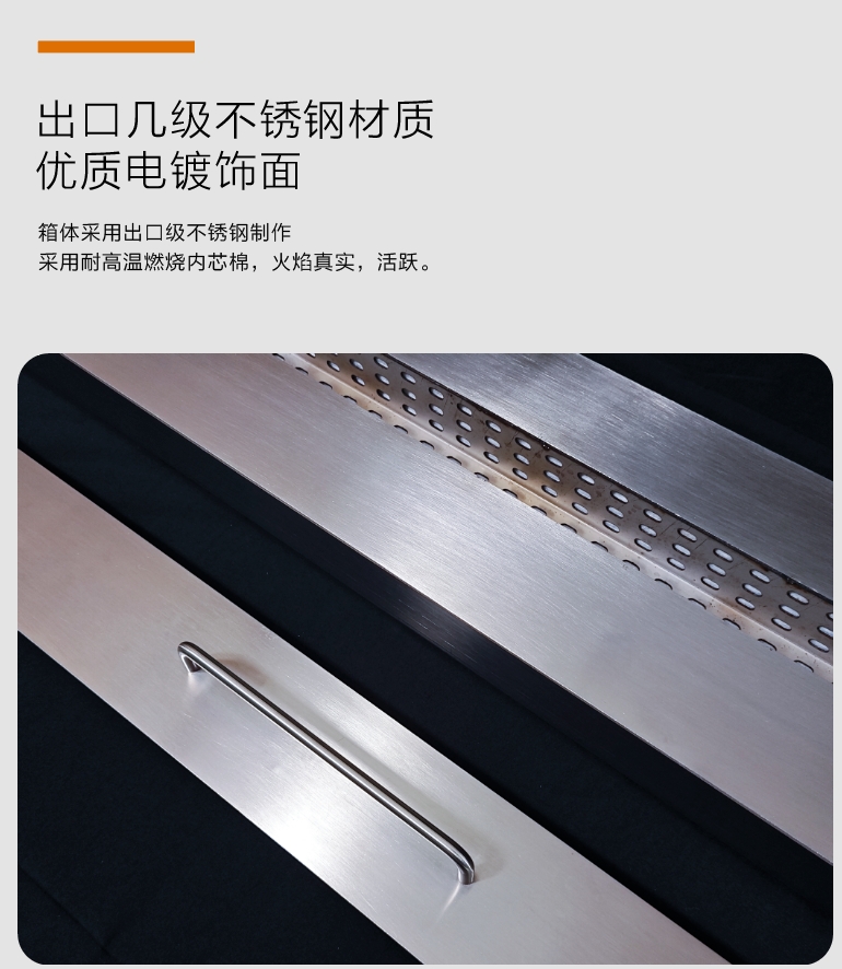 酒精壁炉-9